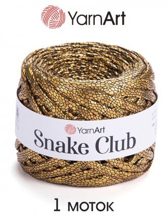 Пряжа Yarnart SNAKE CLUB 5104 золотой (1 моток)