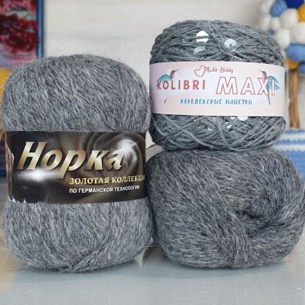 Пряжа M&amp;h НАБОР ПУХ НОРКИ И ПАЙЕТКИ 40 т.серый (3 мотка)