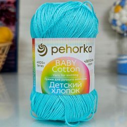 Пряжа Пехорка ДЕТСКИЙ ХЛОПОК 63 льдинка (5 мотков)