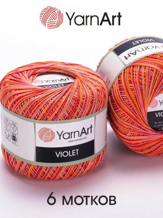 Пряжа Yarnart VIOLET MELANGE 507 оранж/красный (6 мотков)
