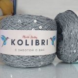 Пряжа M&amp;h KOLIBRI 054 серый меланж (2 мотка)