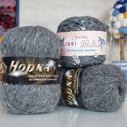 Пряжа M&amp;h НАБОР ПУХ НОРКИ И ПАЙЕТКИ 25 т.серый (3 мотка)