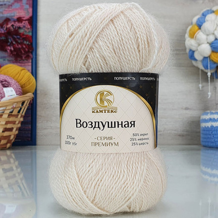 Пряжа Камтекс ВОЗДУШНАЯ 080 экрю (5 мотков)