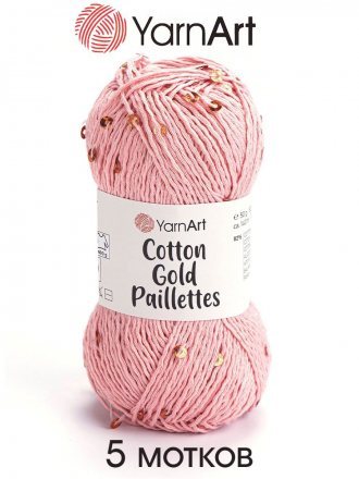 Пряжа Yarnart COTTON GOLD PAILLETTES 7108 т.пудра (5 мотков)