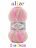 Пряжа Alize HAPPY BABY NEW MULTI COLORS 52991 принт (5 мотков)