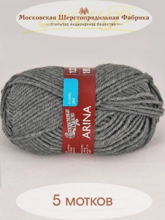 Пряжа Семеновская АРИНА ПШ 744 св.маренго (5 мотков)