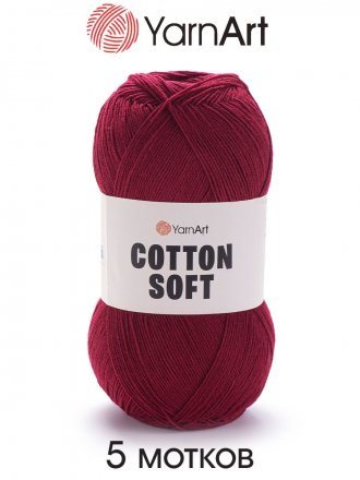 Пряжа Yarnart COTTON SOFT 66 бордовый (5 мотков)