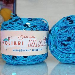 Пряжа M&amp;h KOLIBRI MAXI 090 турецкая бирюза (1 моток)