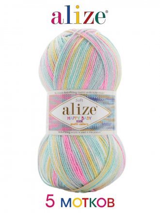 Пряжа Alize HAPPY BABY NEW MULTI COLORS 52992 принт (5 мотков)
