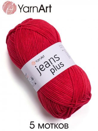 Пряжа Yarnart JEANS PLUS 90 красный (5 мотков)