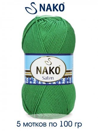 Пряжа Nako SATEN 100 11219 зеленый (5 мотков)