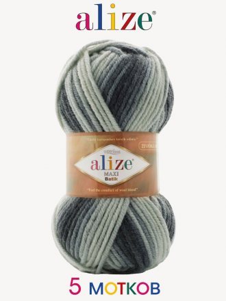 Пряжа Alize SUPERLANA MAXI BATIK 7786 принт (5 мотков)