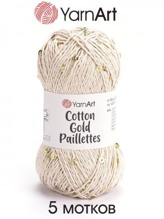 Пряжа Yarnart COTTON GOLD PAILLETTES 7104 св.бежевый (5 мотков)