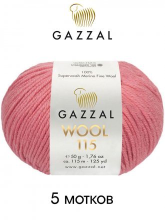 Пряжа Gazzal WOOL 115 3322 св.коралл (5 мотков)