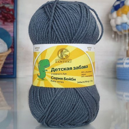 Пряжа Камтекс ДЕТСКАЯ ЗАБАВА 169 серый (5 мотков)