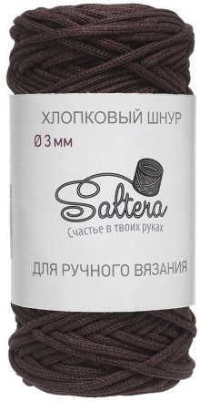 Шнур хлопковый Saltera 236 шоколад
