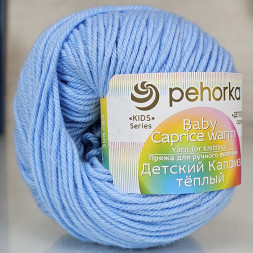 Пряжа Пехорка ДЕТСКИЙ КАПРИЗ ТЕПЛЫЙ 05 голубой (10 мотков)
