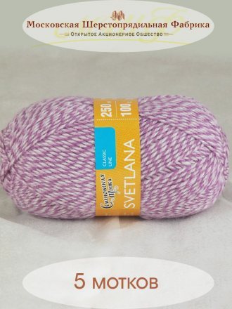 Пряжа Семеновская СВЕТЛАНА ПШ 8401 мозаика 861 фуксия (5 мотков)