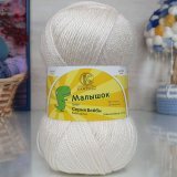 Пряжа Камтекс МАЛЫШОК 080 экрю (5 мотков)