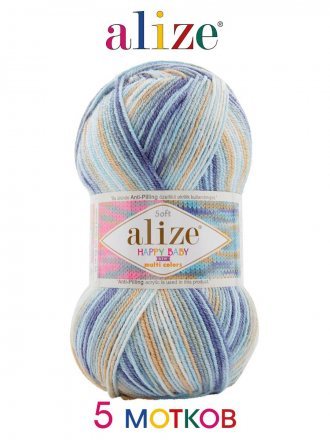 Пряжа Alize HAPPY BABY NEW MULTI COLORS 53001 принт (5 мотков)