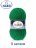 Пряжа Nako SPORT WOOL 11347 яр.зелень (5 мотков)