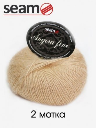 Пряжа Seam ANGORA FINE 141118 теплый песок (2 мотка)