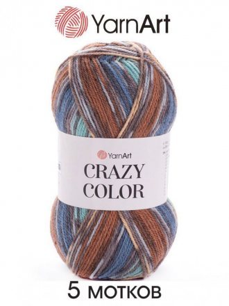 Пряжа Yarnart CRAZY COLOR 175 джинс/терракот (5 мотков)