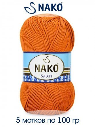 Пряжа Nako SATEN 100 13914 оранжевый (5 мотков)