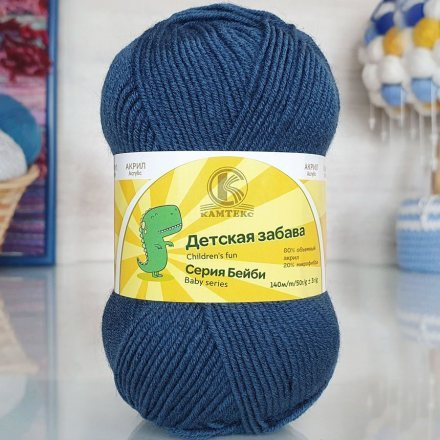 Пряжа Камтекс ДЕТСКАЯ ЗАБАВА 022 джинса (5 мотков)