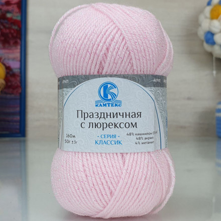 Пряжа Камтекс ПРАЗДНИЧНАЯ 293 розовый песок (10 мотков)