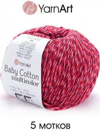 Пряжа Yarnart BABY COTTON MULTICOLOR 5209 меланж (5 мотков)