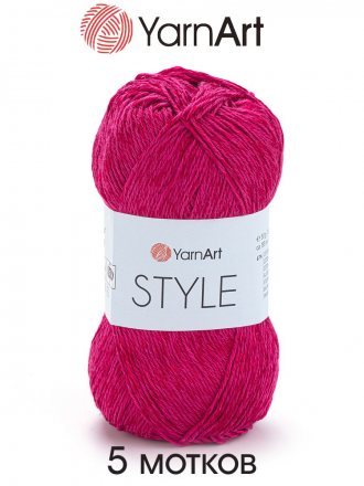 Пряжа Yarnart STYLE 661 мальва (5 мотков)
