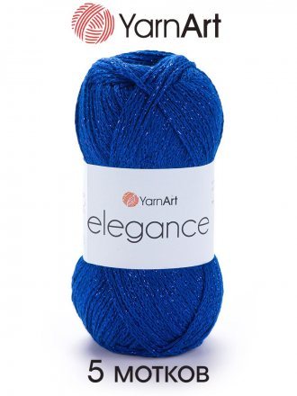 Пряжа Yarnart ELEGANCE 106 василек (5 мотков)