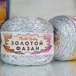 Пряжа M&amp;h ЗОЛОТОЙ ФАЗАН 125 белый с голографией (2 мотка)
