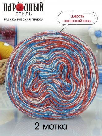 Пряжа Рассказовская АНГОРКА МЕЛАНЖ 20 красн/яр.гол/бел (2 мотка)