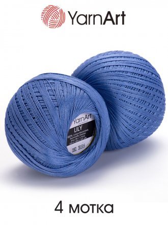 Пряжа Yarnart LILY 0582 синий (4 мотка)