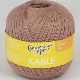 Пряжа Семеновская КАБЛЕ 171230 мусс мокко (5 мотков)