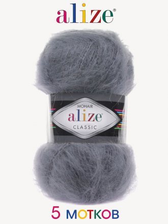 Пряжа Alize MOHAIR CLASSIC 87 серый (5 мотков)