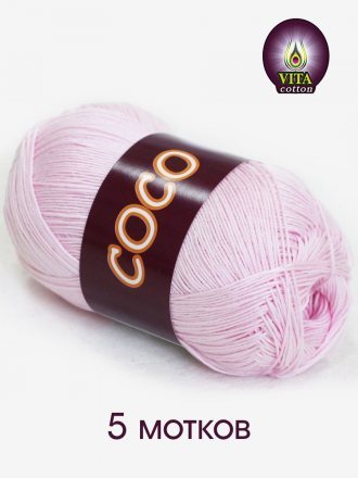 Пряжа Vita cotton COCO 032 розовый (5 мотков)