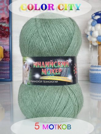 Пряжа Color City ИНДИЙСКИЙ МОХЕР 205 бутылочный (5 мотков)
