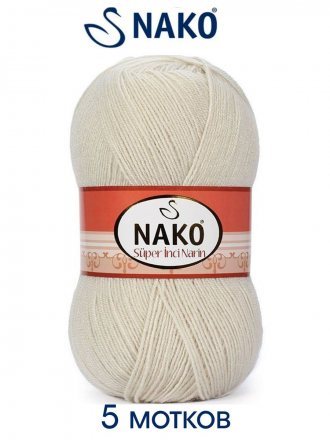 Пряжа Nako SUPER INCI NARIN 6383 слоновая кость (5 мотков)