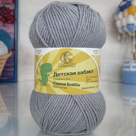 Пряжа Камтекс ДЕТСКАЯ ЗАБАВА 168 св.серый (5 мотков)
