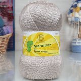 Пряжа Камтекс МАЛЫШОК 188 топленое молоко (5 мотков)