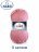 Пряжа Nako SPORT WOOL 2276 розовый (5 мотков)