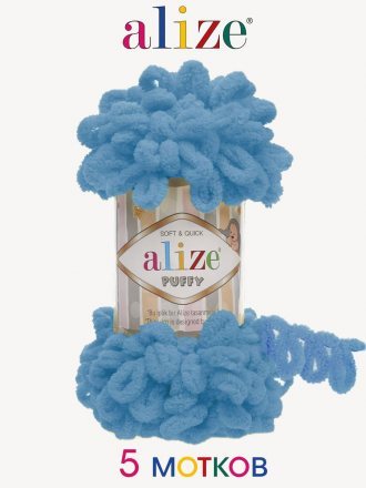 Пряжа Alize PUFFY 16 гол.бирюза (5 мотков)
