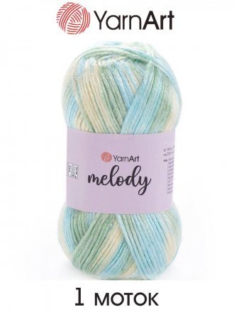 Пряжа Yarnart MELODY 909 салат принт (1 моток)
