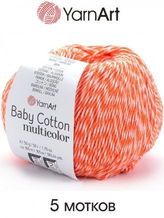 Пряжа Yarnart BABY COTTON MULTICOLOR 5216 меланж (5 мотков)