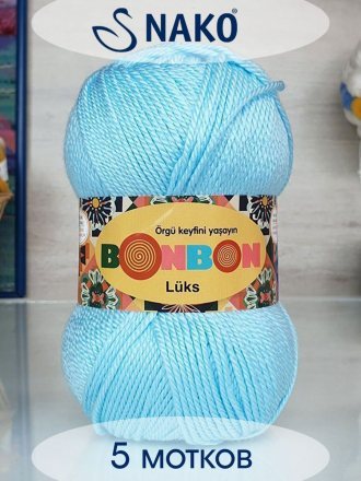 Пряжа Nako BONBON LUKS 98694 лёд (5 мотков)