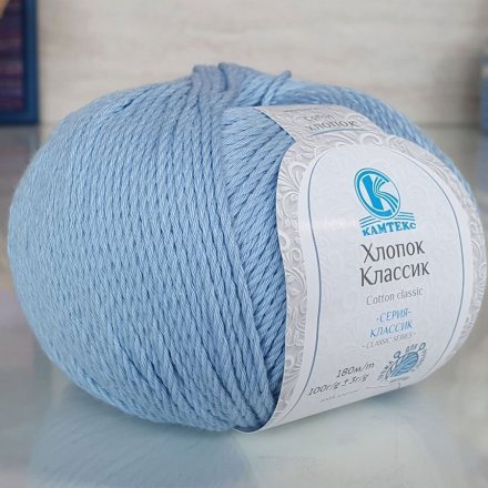 Пряжа Камтекс ХЛОПОК КЛАССИК 015 голубой (4 мотка)