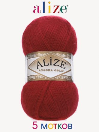 Пряжа Alize ANGORA GOLD 106 красный (5 мотков)